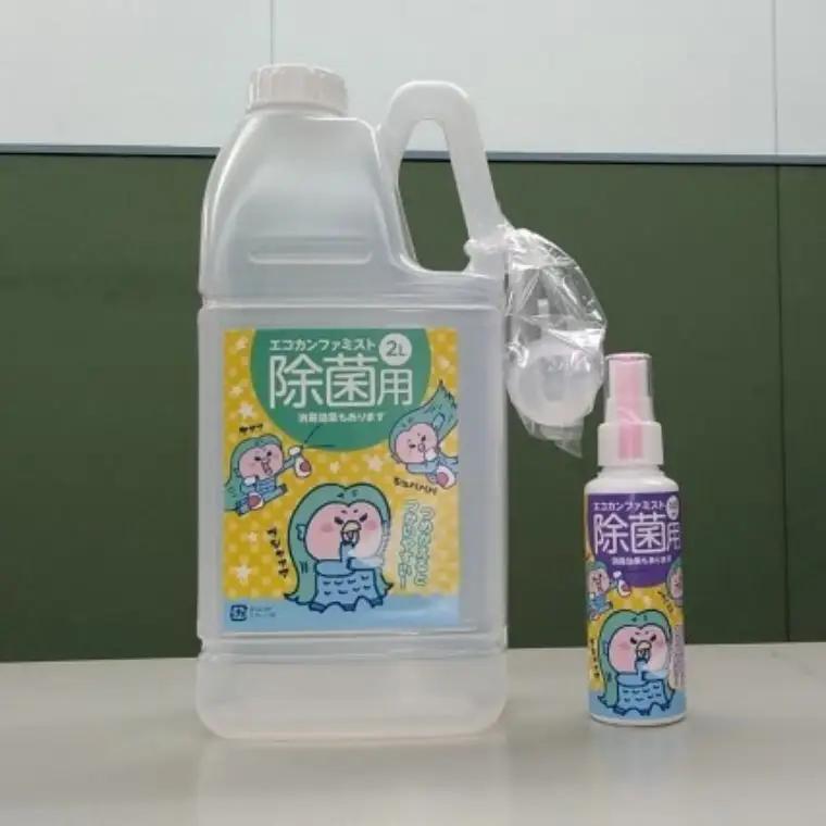 AM005-1 エコカンファミスト　2L（除菌スプレー）