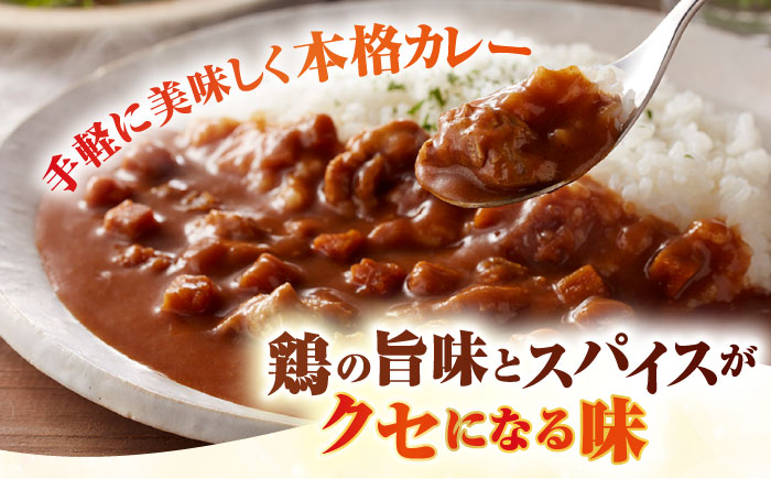 【全3回定期便】糸島どりもも肉カレー（24食入） 糸島市 / トリゼンフーズ [ACD011]