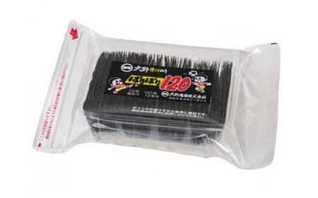 海苔 「ぱりぱり120 (15袋) 」 大野海苔 のり  味付け海苔