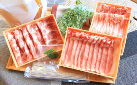 豚肉 農林水産大臣賞受賞 京丹波高原豚 しゃぶしゃぶ セット 豚肉