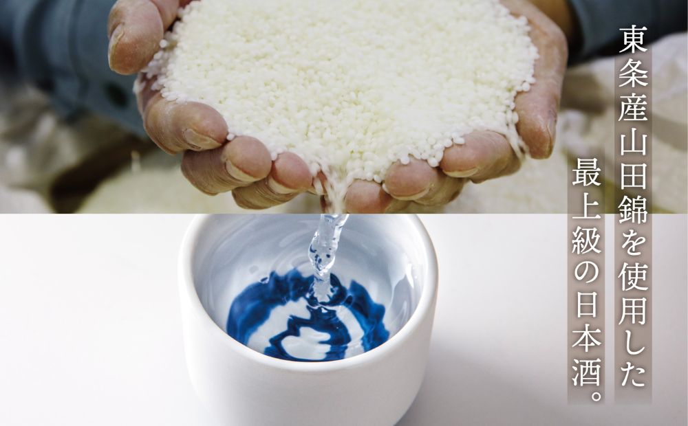 ［数量限定］「宮の雪 純米大吟醸 東条産山田錦」と「酒器 ひとしずく」プレミアムセット　宮?本店 藤総製陶所【最上級 プラチナ賞 宮の雪 日本酒 お酒 酒 萬古焼 萬古 食器 セット 晩酌 プレゼント