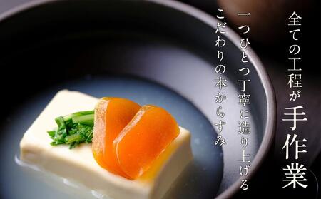 長崎名産 本からすみ 約60g＜小野原本店＞【 からすみ】
