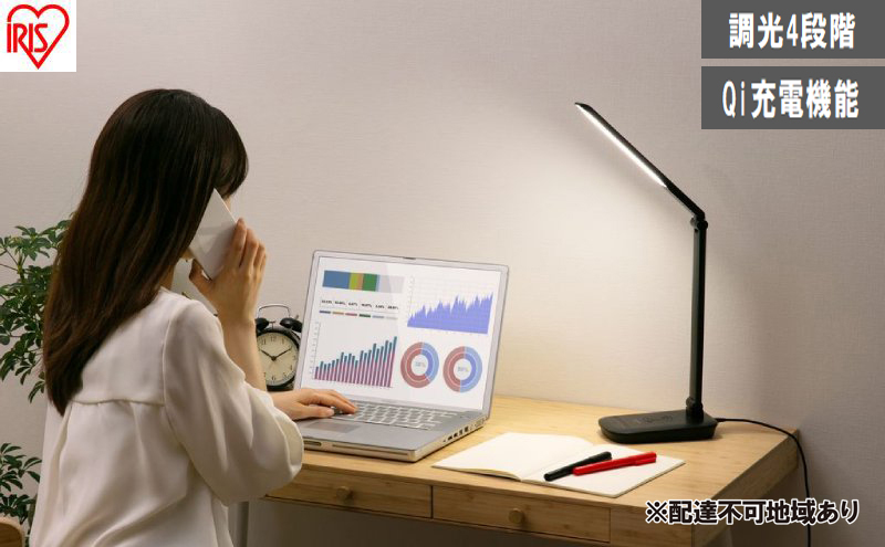 LEDデスクライトQi充電シリーズ 平置きタイプ 調光 LDL-QFD-B ブラック デスクライト LED 調光 ワイヤレス充電 おしゃれ アイリスオーヤマ コンパクト 折りたたみ式 Qi充電 勉強 テレワーク