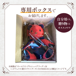 テディベア (「創作姉妹」オールドイングリッシュベアフーディM) ハンドメイド 英国生地 ギフト アンティーク インテリア [178S03]