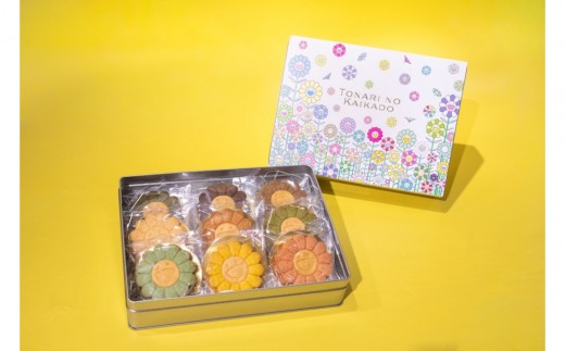 【ふるさと納税限定版】となりの開花堂 お花のバターサンド詰め合わせ(トレカ付き) | 京都 となりの開花堂 ふるさと納税限定版 詰め合わせ 洋菓子 9個入り お菓子 トレカ 村上隆 カイカイキキ お菓子詰合せ 洋菓子詰合せ 人気菓子 菓子ギフト 菓子アソート 人気 おすすめ アート 芸術 送料無料