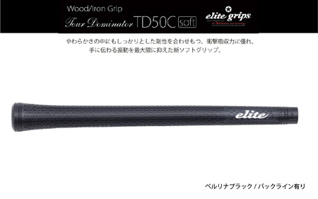 TD50Cソフト バックライン有べルリナブラック ゴルフグリップ 5本セット - 競技志向プレーヤーをターゲットにしたモデル