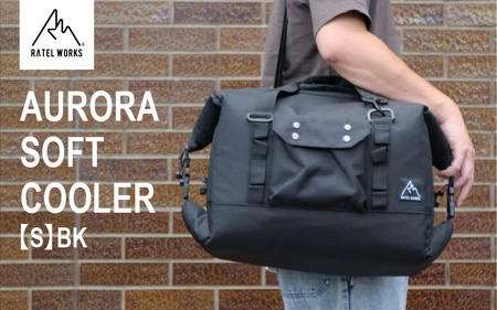 【 RATEL WORKS（ラーテルワークス） 】AURORA SOFT COOLER【S】GR(オーロラソフトクーラーSブラック) - 軽量＆保冷抜群、アウトドア最適クーラーボックス！
