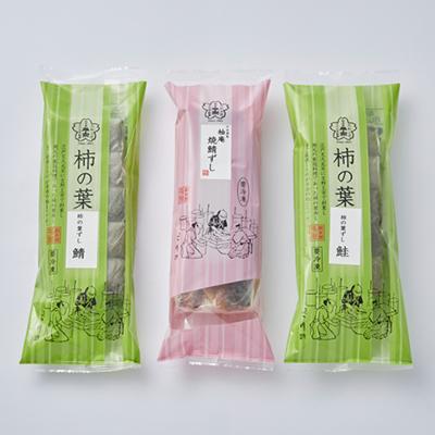 ふるさと納税 天理市 (冷凍)柿の葉ずし2種10個と柚庵焼鯖ずし1本7切 |  | 01