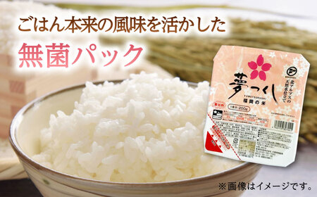 夢つくしパックご飯 計24パック (各200g）  桂川町/東福岡米穀株式会社[ADBG001]