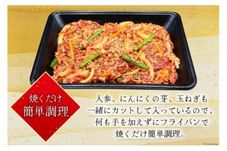 牛肉 阿波黒牛 プルコギ 400g×2パック [北島藤原精肉店 徳島県 北島町 29al0012] 肉 牛 焼肉 焼き肉 簡単調理 バーベキュー BBQ