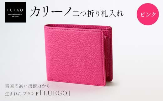 Carino カリーノ 二つ折り 札入れ ピンク 財布 LUEGO ルエゴ F3S-2301