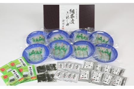 若栄屋の鯛茶漬け「うれしの」８食セット＜111-008_5＞