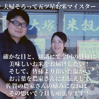 ふるさと納税 吉野ヶ里町 令和6年産【無洗米】夢しずく2kg×2袋(真空パック)五つ星お米マイスター厳選!(吉野ヶ里町) |  | 03