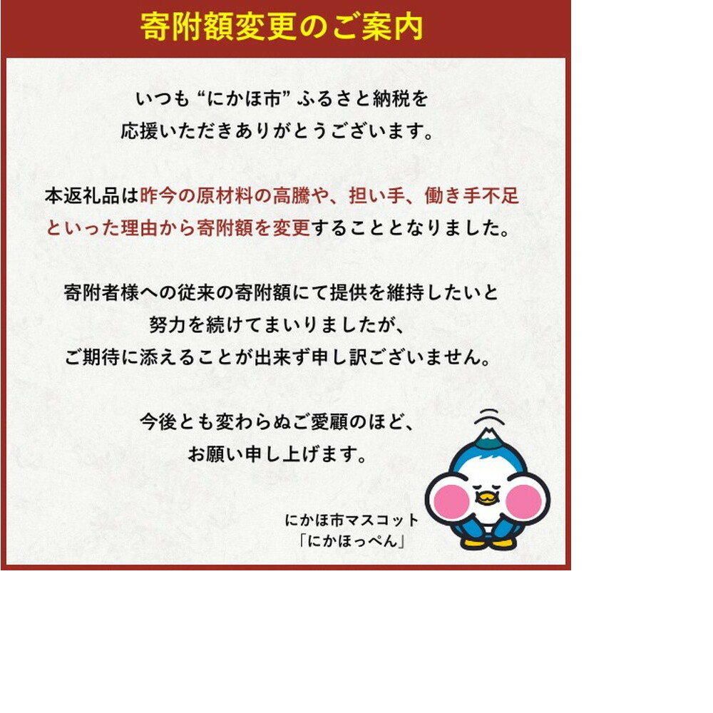 《定期便》11ヶ月連続 干物セット 10品程度(5～8種)「秋田のうまいものセットA」_イメージ2