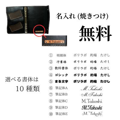 ふるさと納税 宇部市 栃木レザー システム手帳 ヒノキと革 A5 リフィル付 名入れ対応 カラー8種 Polilavo |  | 03