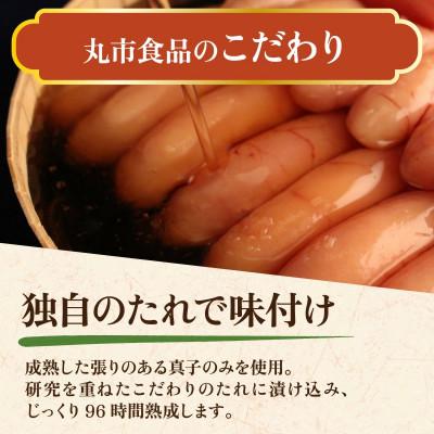 ふるさと納税 福井市 【2025年5月上旬発送】訳あり無着色辛子明太子並切　2kg |  | 01