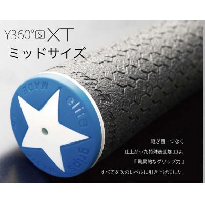 ふるさと納税 東大阪市 Y360SXT　ミッドサイズ　エリートグリップ　バックライン無　オレンジ　東大阪市 |  | 02