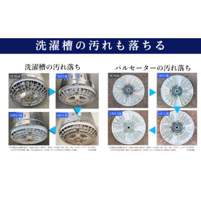 ふるさと納税 岐阜市 洗濯機用ナノバブルアダプター|スーパーナノバブルトルネーダSP|簡単取付 繊維の奥まで洗浄 臭い対策 |  | 03