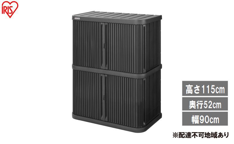 ミニロッカー ML-1200PP ダークグレー 物置 屋外 サビにくい 庭 ベランダ ガーデン 掃除 防災 収納 ストッカー ミニロッカー アイリスオーヤマ おしゃれ