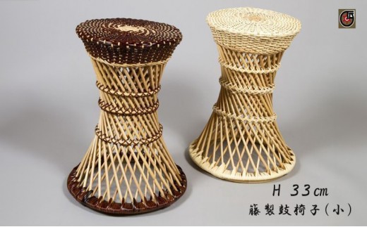 伝統工芸品 籐鼓椅子(小) 籐 籐工芸 鼓椅子 天然素材 モダン 花台 インテリア 地場産業・雑貨【茶色】