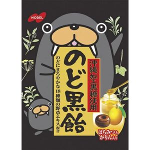 のど飴 のど黒飴 黒糖 はちみつ 24袋入 のど飴