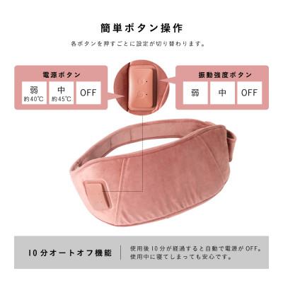 ふるさと納税 高槻市 ヒーターウエストベルト/MCB062 |  | 01