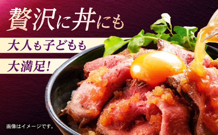 長崎和牛ローストビーフ 500g 牛肉 ぎゅうにく 和牛 国産牛 ブロック