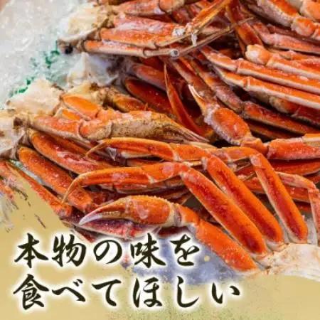 【贅沢に楽しめるかにすき】かにすきセット　約3～4人前　約1.7kg　4肩  1セット【配送不可地域：離島】【1763078】