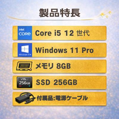 ふるさと納税 秦野市 Dell OptiPlex 7400(All-in-One)デスクトップPC第12世代Core i5 |  | 01