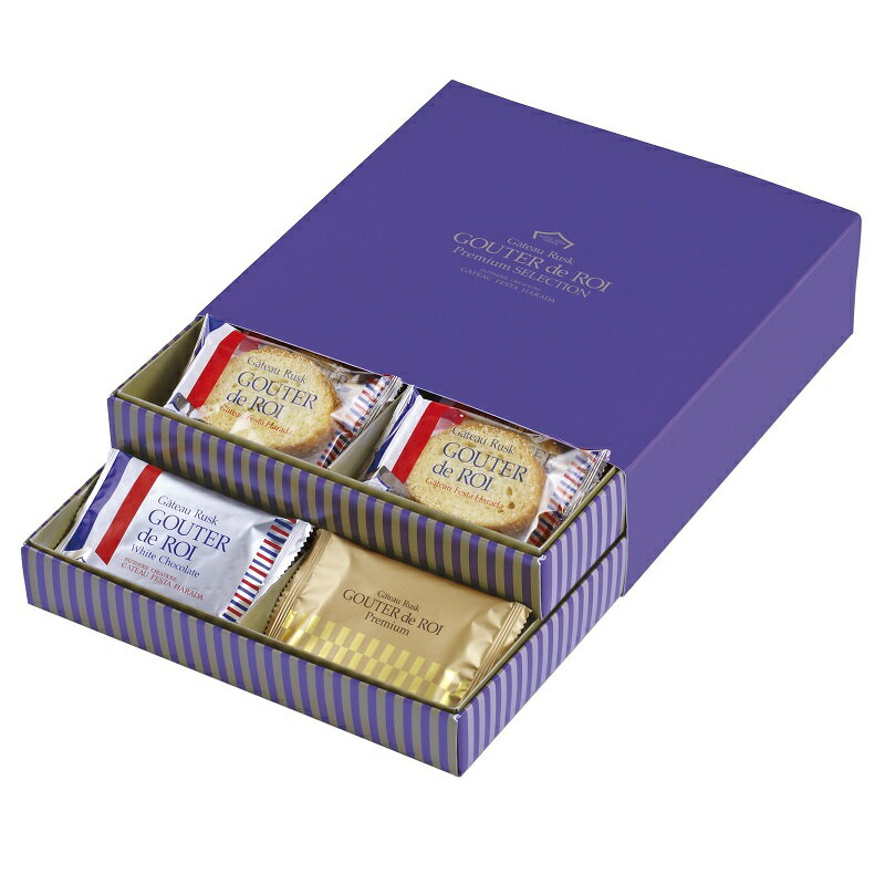 【ふるさと納税】プレミアム・セレクション／化粧箱2段　ガトーフェスタハラダ