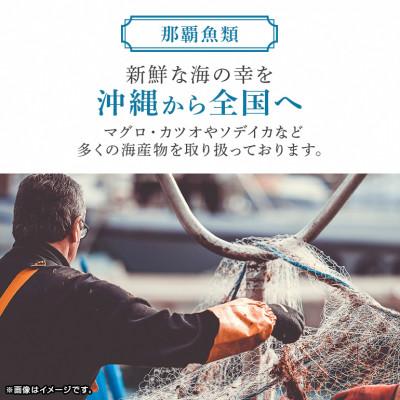 ふるさと納税 糸満市 那覇魚類のネギトロ　合計600g(200g×3パック)　おためし　小分けパック |  | 03
