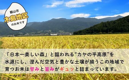 【先行予約】【定期便】［令和７年産 新米］たかちゃんのお米（コシヒカリ） 精米 5kg×6回 サイクルファーム（7-48） 長野県 飯山市 おすすめ ランキング おいしい 高評価 大人気 こしひかり 