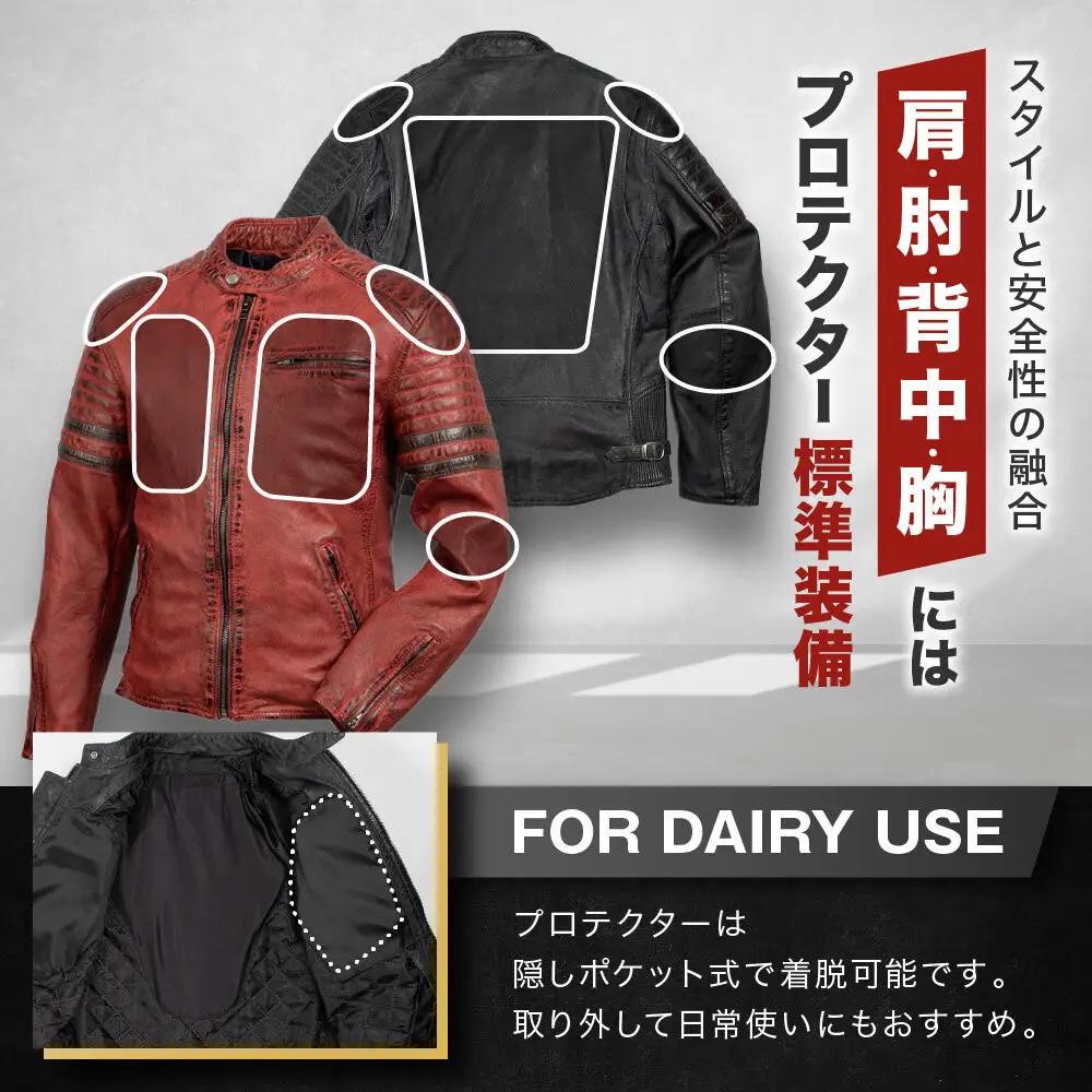 【デグナー】レザージャケット[25WJ-7] レッド 2XLサイズ｜京都 バイクギア 人気ブランド ジャケット バイク
