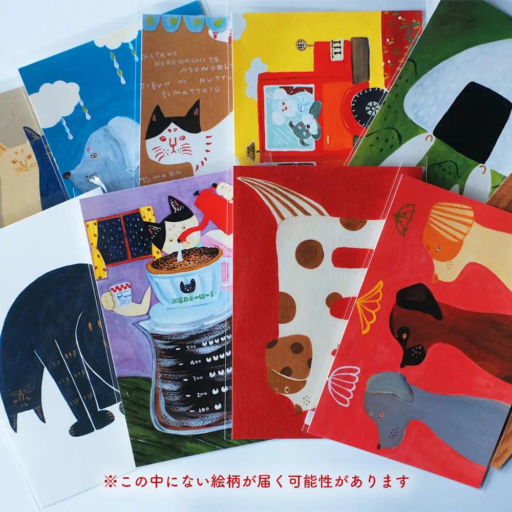 ポストカード 5枚セット 厚手 ランダム アート タカハシカヨコ