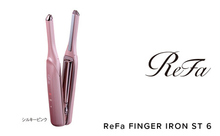 ReFa FINGER IRON ST 6【シルキーピンク】