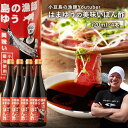 【ふるさと納税】はまゆうポン酢×4本(720ml×4本） | 調味料 食品 加工食品 人気 おすすめ 送料無料