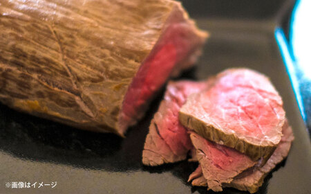 高手牧場産直　黒毛和牛ローストビーフ 500g（250g×2）　桂川町/宅配弁当　輪[ADCC003]