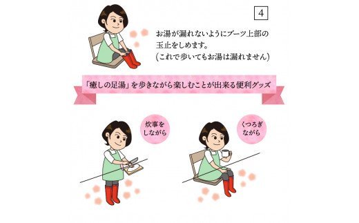 クロッツ足湯ブーツ/レッドMサイズ＆重炭酸HotTab10錠_1151R-2