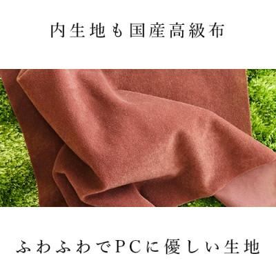 ふるさと納税 野田市 macbookケース「match」 13inch ベージュ 抗菌 革 |  | 03
