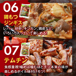 南信州 のチカラめし ジンギス 満喫7点セット | 肉の鈴木屋