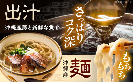 炙り三枚肉そば (4人前) 沖縄そば おきなわそば ご当地グルメ お土産 ギフト おすすめ 沖縄市 / みやんち STUDIO＆amp;COFFEE[BCCX004]