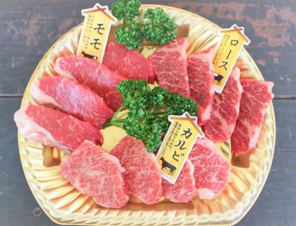 zn197土佐あかうし焼肉3種盛　1人前(200g)×３P