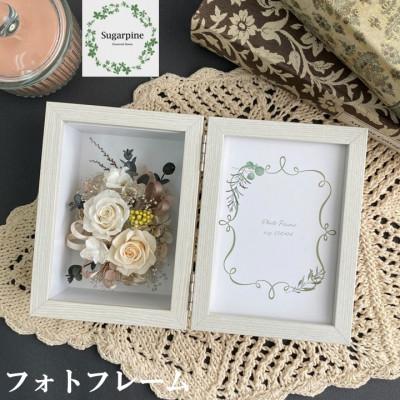 ふるさと納税 春日部市 プリザーブドフラワーアレンジ【メモワール〜冬〜】春日部市 シュガーパイン