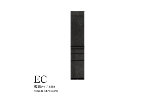【セラミカネロ】食器棚 カップボード 組立設置 ECB-400KR [No.575] ／ 家具 インテリア  岐阜県