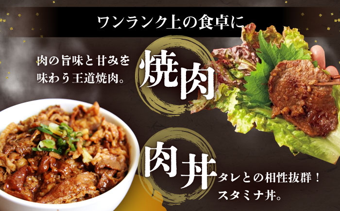 長崎和牛焼肉セット大 安心の地元野菜付【株式会社ひらど新鮮市場】[KAB032]/ 長崎 平戸 肉 牛肉 牛 焼肉 セット 長崎和牛 カルビ キャベツ 椎茸 しいたけ サツマイモ 玉ねぎ ナス