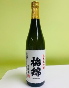 ”ワイングラスで美味しい日本酒アワード2020”プレミアム大吟醸の部金賞受賞酒　至高の酒セット【食品 加工食品 人気 おすすめ 送料無料】