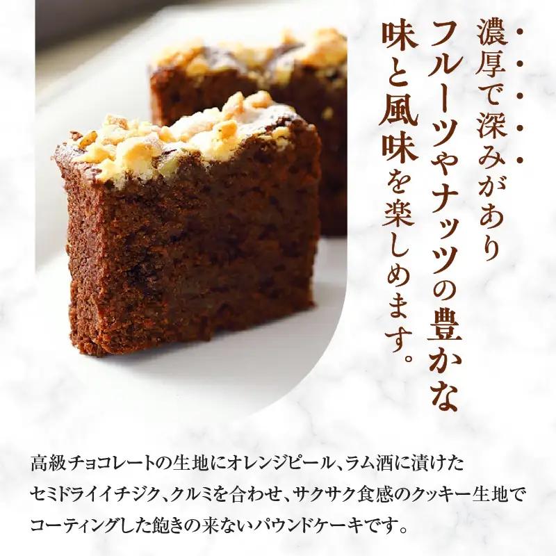 ニドム リゾート ケーキ セット T067-004 スイーツ お菓子