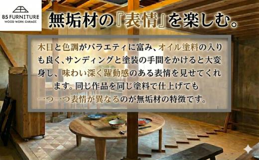 ちゃぶ台 直径72cm 癒やし 無垢材 ダイニング インテリア 木製 ハンドメイド 家具 カグ かぐ テーブル てーぶる デスク 机 ちゃぶだい 卓袱台 チャブ台 チャブダイ 座卓 おしゃれ かわいい