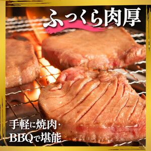 たん吉　仔牛の牛たん400g　塩味