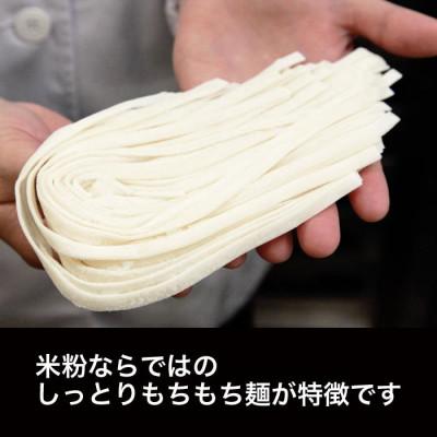 ふるさと納税 刈羽村 米粉麺 平麺 グルテンフリー 128g×12食パック |  | 01